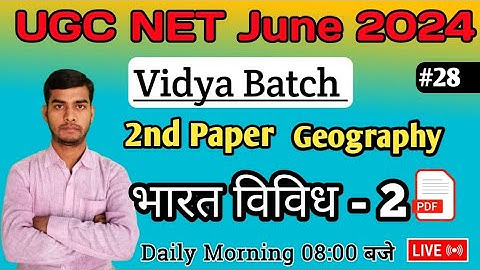 UGC NET 2nd Paper 🔴| Geography | Class 28 | भारत विविध_2 | Vidya Batch | Aftab Sir | Moonlight Study
