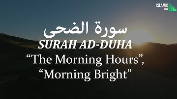 Surah Ad-Duhaa||surah zuha||سورة الضحى(with Arabic and English subtitles) 4K