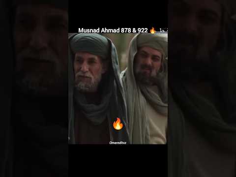 Hazrat Abu Bakar Umar R A Shorts