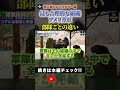 【戦場にシャワー室持参】米軍の強さは、狂気の補給体制にあった #ミリタリー #米軍 #米軍装備 #軍服 #ヴィンテージ