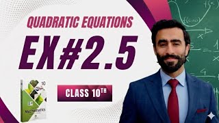 Class 10 Math Ex 2.5 NBF Complete Solution | Quadratic Equations | NBF Book