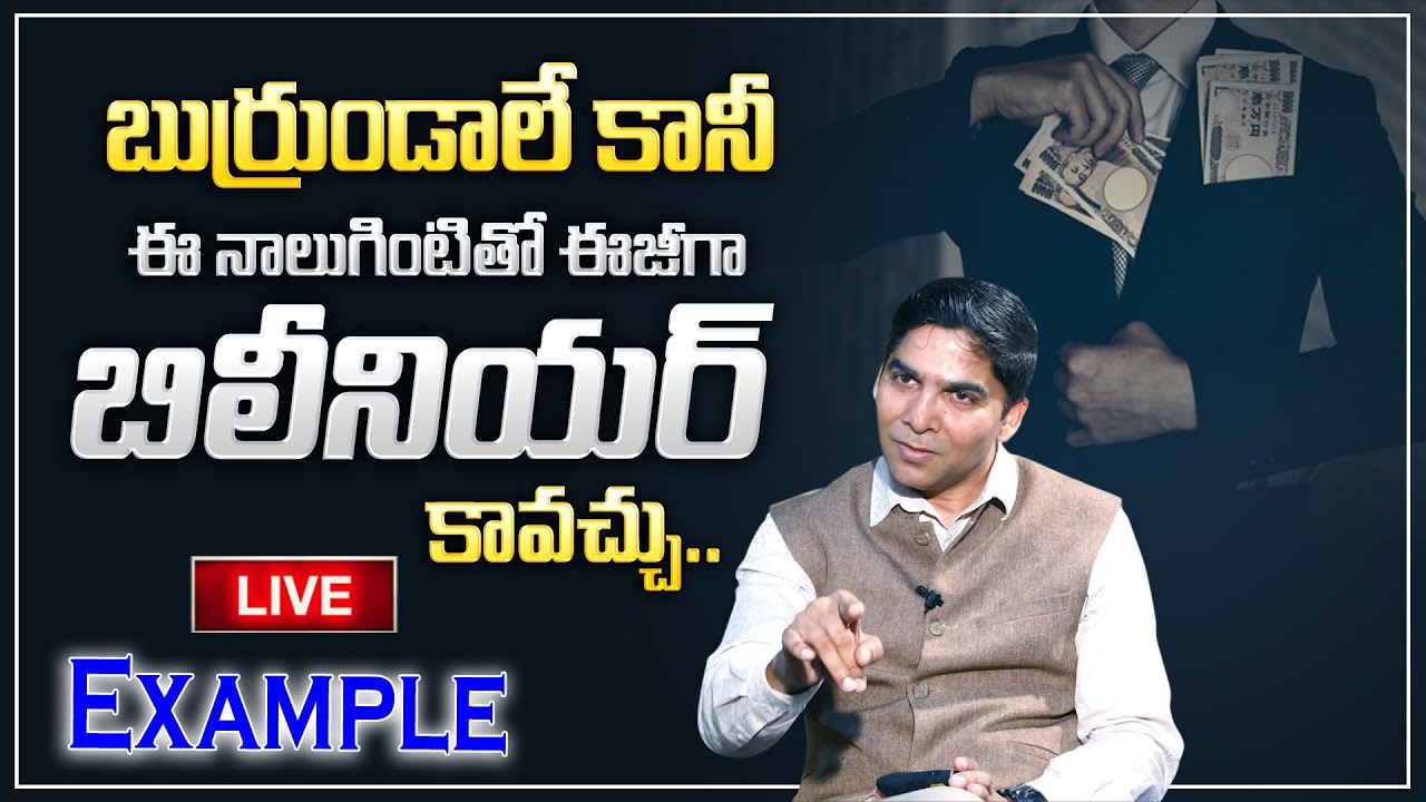 Venu Raghavan Venu Bhagavan : 4 Roles an Enterprenuer |Billionaire Mindset Secrets ...