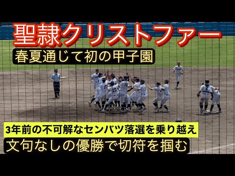 ベ－スボ－ル／この完璧なるもの ベースボール/この完璧なるもの | ピーター リッチモンド