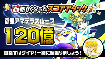 ぷにぷにループ