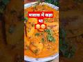 घर वालों ने नास्ता पैक कर दिया😲😲#ytshorts #funny #comedyshorts #theanmolfamily #trending