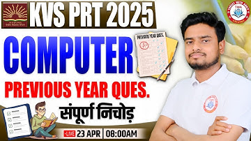 KVS PRT New Vacancy 2025 | Computer PYQs Marathon, KVS Teacher Classes