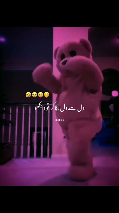 Download lagu Funny poetry for Best friend #please like and subscribe my channel 😁💕🙏🙏🙏💕