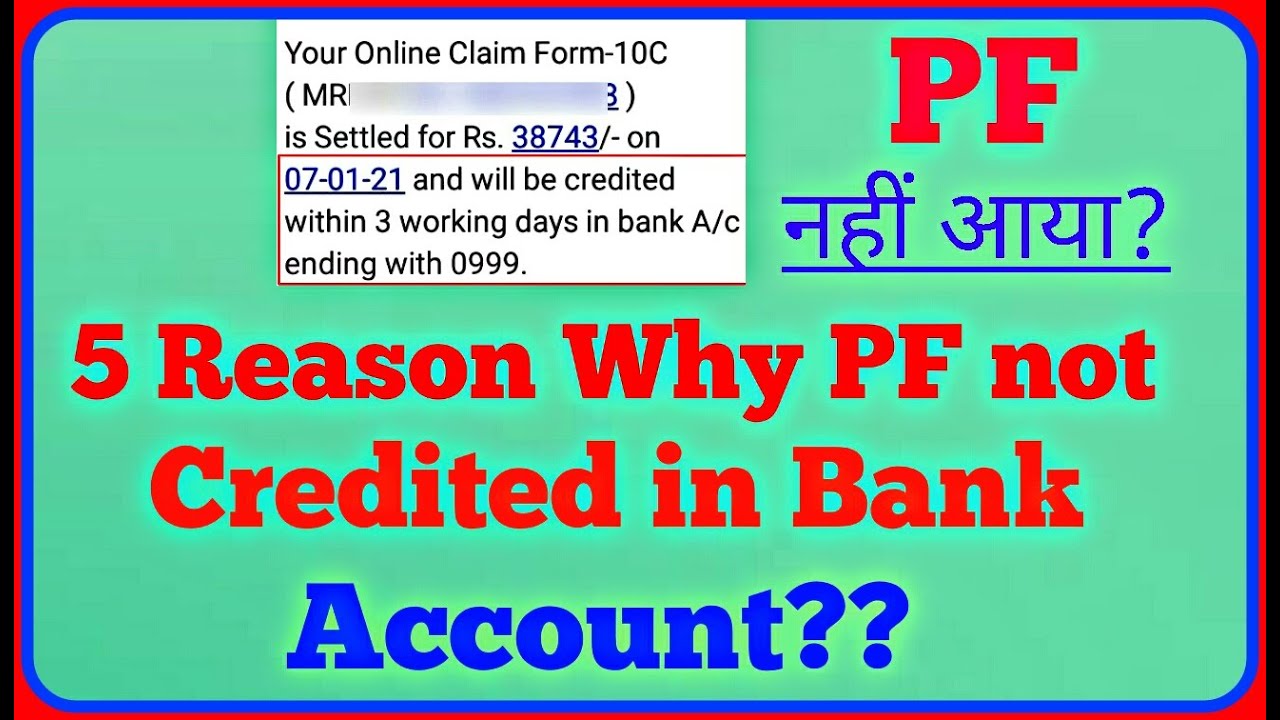 reason-why-pf-amount-not-credited-in-my-bank-account-solution-claim