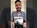 فيلم الشايب بطوله اسر ياسين