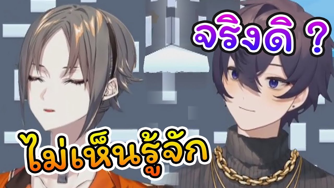 Mysta Rias ไม่รู้จักบิเดร์ [Vtuber ซับไทย] - YouTube