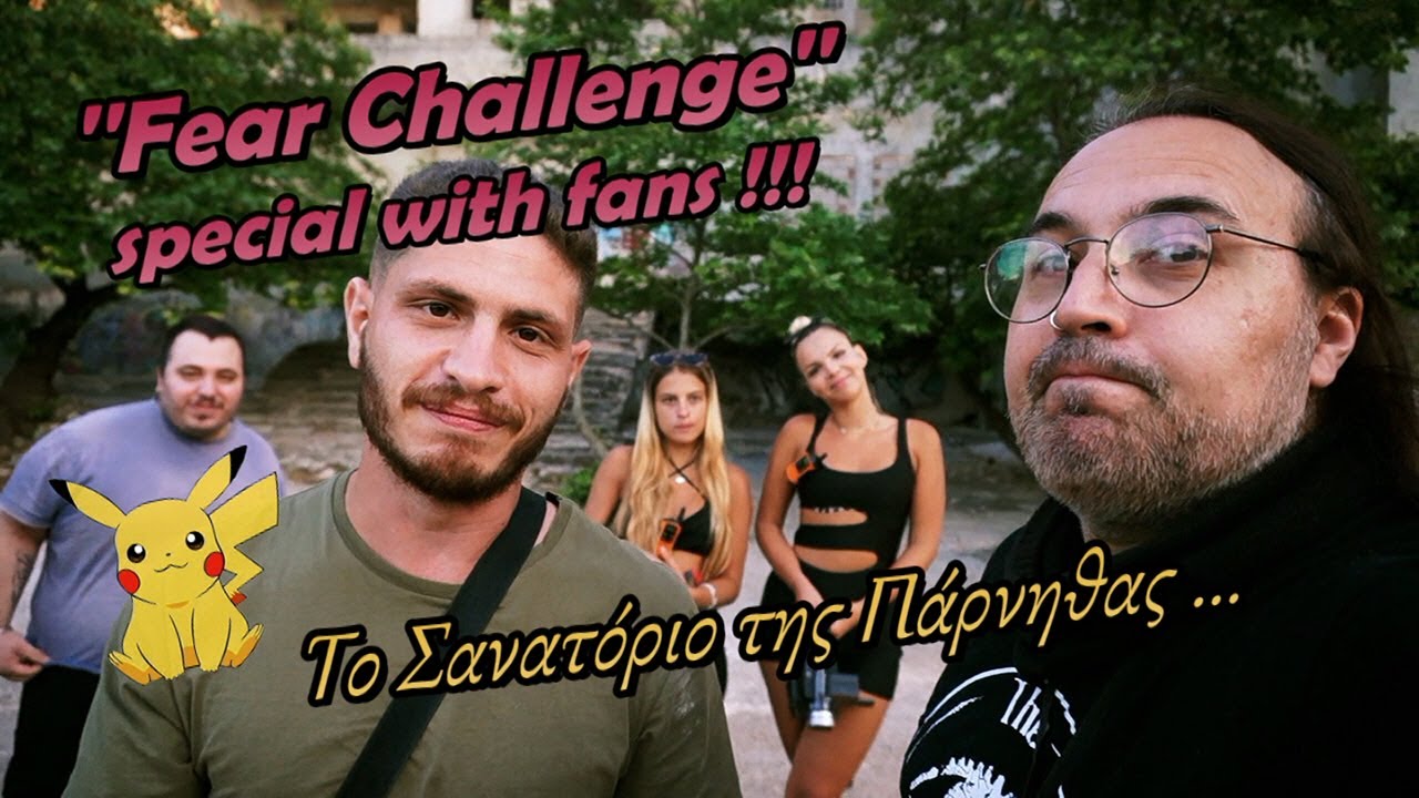 Σανατόριο Πάρνηθας [20k Subs special, with fans!!!] Fear Challenge #02