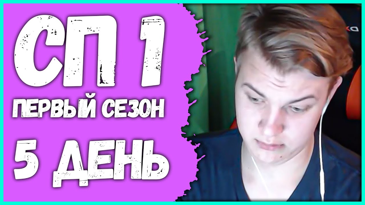 5 пятерка машина