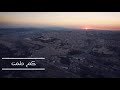 قدسنا امست تنادي القدس قدسنا امست تنادي القدس