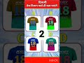 Ms Dhoni की जर्सी का कलर बताए || #shorts #gkquestion #trrending