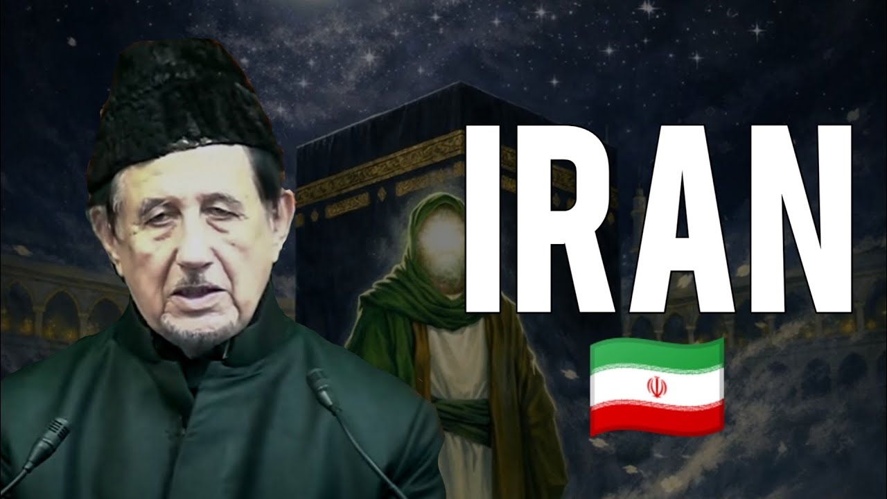 Iran 🇮🇷 | Power of Iran | By Maulana Dr. Kalbe Sadiq 