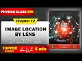 10 Class Physics | Chapter 12 | Topic | Image location by lens equation | Hindi / Urdu | Explanation