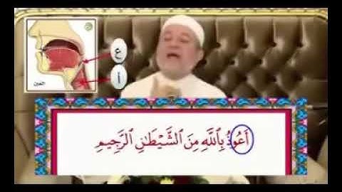 تصحيح تلاوة سورة الفاتحة هام لكل مسلم د. ايمن رشدي سويد