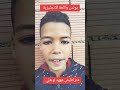 يونس و اللغة الانجليزية للترفيه 