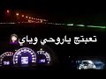 اريد الله يسامحني رحمة رياض اريد الله يسامحني رحمة رياض