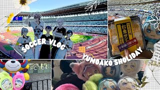 アイナナゆのあこの休日 パート16 Soccer Vlog
