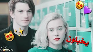 واحد يحب واحد😻💞 - skam💖 - حاتم العراقي -مع الكلمات