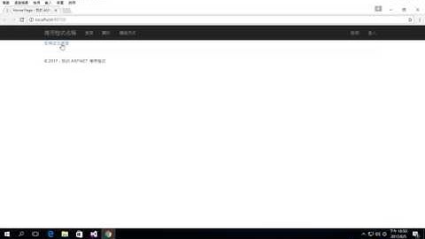 [ASP NET MVC] ActionResult 回傳值型別 EmptyResult