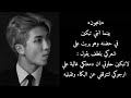 ردة فعل Bts اذا بكيتي في حضنهم 