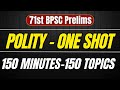 🚩 Polity One Shot | 150 Topics in 150 Minutes | Complete Polity for 71st BPSC Prelims