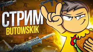 ПЕРЕД СНОМ В CALL OF DUTY MOBILE?! | СТРИМ В CALL OF DUTY