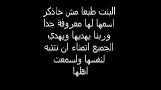 فضيحة عاصفة هادئة ماستر شات قلوب تعب قلبي