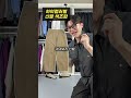하의 컬러별 신발 색조합 총정리
