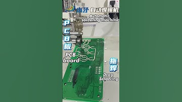 #solderingmachine #soldering  #factoryproducts #automatic #machine #sourcefactory  #manufacturing