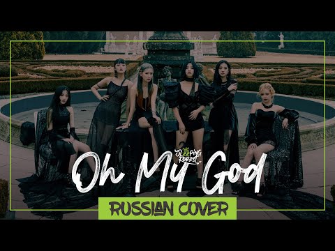 (G)I-DLE - 'Oh