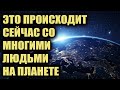 Энергетическая составляющая человека Нового времени