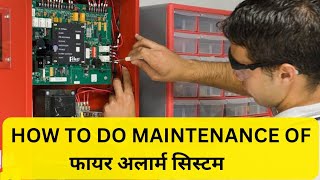 FIRE ALARM MAINTENANCE  || #firealarm #how #firealarmsystem || FIRE ALARM INTERVIEW QUESTIONS