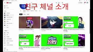 친구체널 홍보(@블루TV구독좋아요부탁
