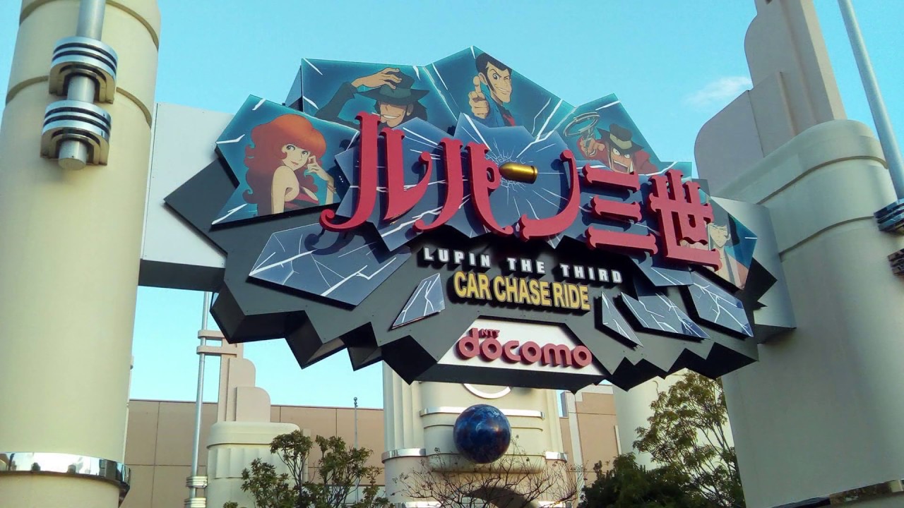 【密着版】 ルパン三世カーチェイス XRライド　ライド音声