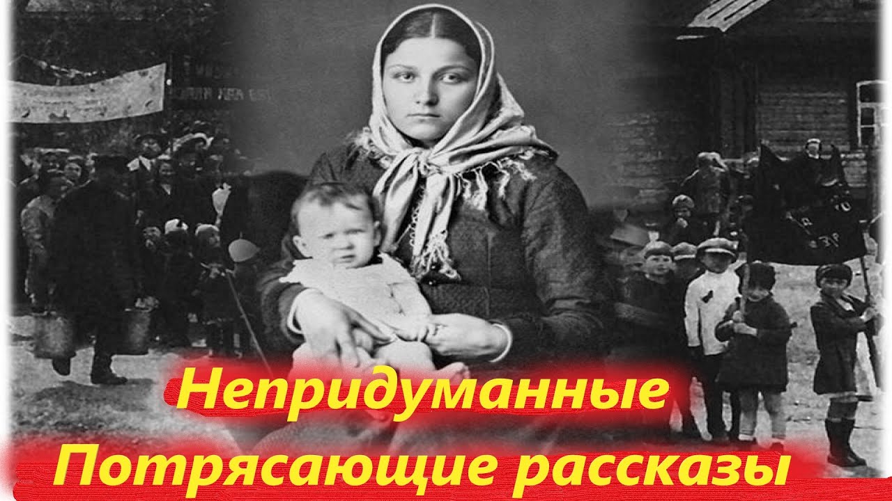 Непридуманные Очень Интересные рассказы, которые меняют отношение к жизни.