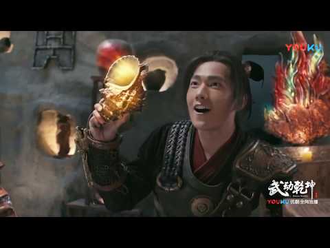 【陸劇】《武動乾坤》楊洋、張天愛、吳尊、王麗坤  一定乾坤終極版片花高清預告 定檔8/7【DFTV數位未來】