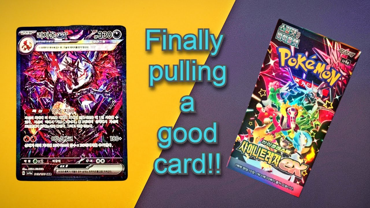 legendary shiny pokemon booster box This is insane! including shiny Pokemon Pokemon - Shiny Zygarde-GX Box