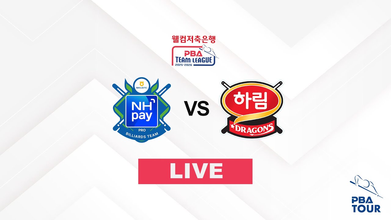NH Nonghyup Card vs #Harim [Welcome Savings Bank #PBA Team League