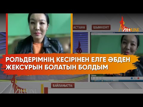 Жәудір Сарыпбекова: Режиссерлер қатігез келіннің роліне көп шақырады