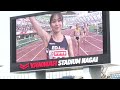 [4k] 新女王が誕生　女子800m　決勝　第107回日本選手権　2023