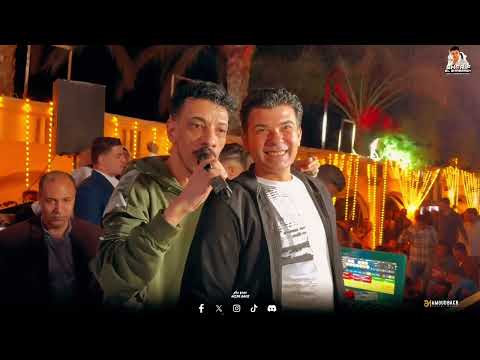 افندينا والغمراوى مزمار التلا تات جديد وحصرى 2024