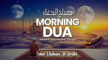 Morning Dua (أذكار الصباح) - in details english translation | for Protection, Blessings, Rizq,Tasbih