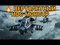 🔥 БОЕВАЯ МАШИНА НА КОЛЕСАХ 🚁 APACHE STYLE АВТО | PUTINS GARAGE 💥