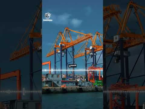 الاقتصاد غير النفطي يعزز التنوع يخلق فرص عمل ويدعم الاستقرار والتنمية المستدامة 