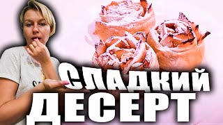 Быстрая пицца и сладкий десерт из слоёного теста за 15 минут!