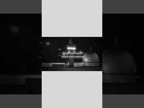 يا زمن الصمت القاتل دين الإسلام سلام Muslim نشيد Nasheed مسلم الإسلام