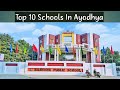 Top 10 schools in ayodhya  faizabad  bestschools jaishreeram